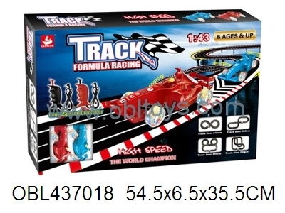 欧宝龙F1电动轨道车2.4米带灯光版 点燃孩子的赛车梦想