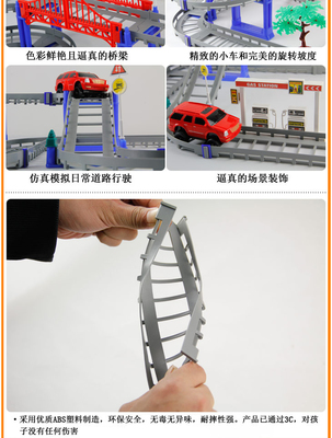 奋铭6202超豪华套装 穿越极限的全自动音乐灯光电动轨道车价格走势深度解析